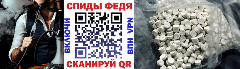 Купить  Грязовец  АМФЕТАМИН Розовый 