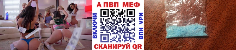 APVP Соль Грязовец