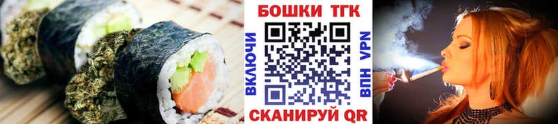 Печенье с ТГК марихуана  Купить  Грязовец 