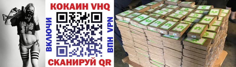 Купить  Грязовец  Кокаин Боливия 