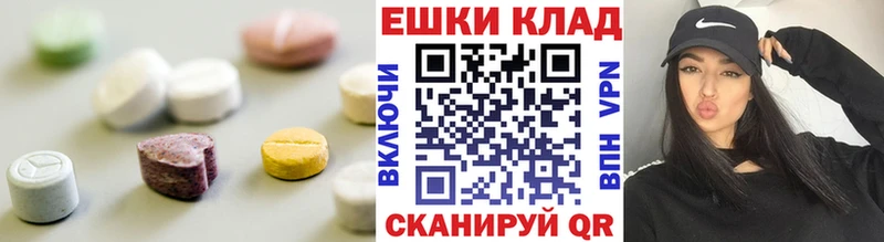 Экстази бентли  Купить где  Грязовец 