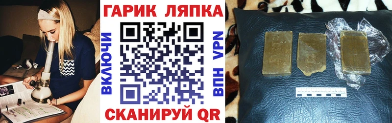 Гашиш hashish Грязовец
