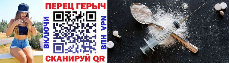 Купить  Грязовец  ГЕРОИН герыч 