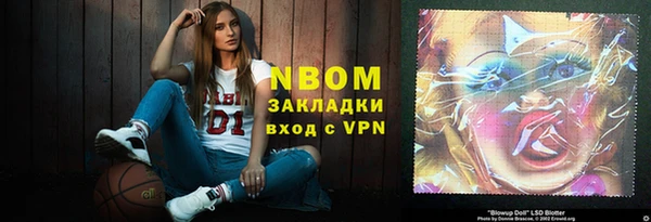 прущая мука Кинешма