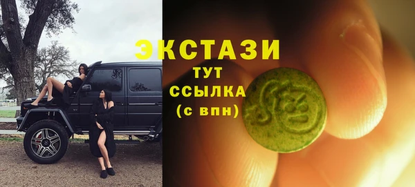 мяу мяу мука Хадыженск
