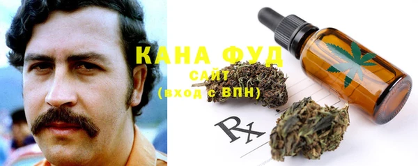 эйфоретик Каменск-Шахтинский