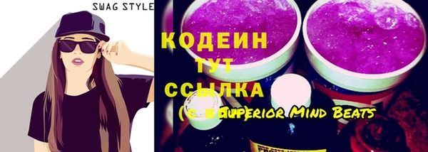 мяу мяу мука Хадыженск