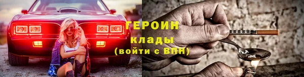 эйфоретик Каменск-Шахтинский