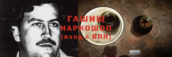 прущая мука Кинешма