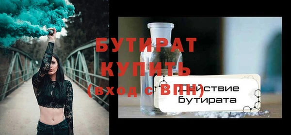 эйфоретик Киреевск