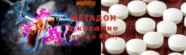 эйфоретик Каменск-Шахтинский