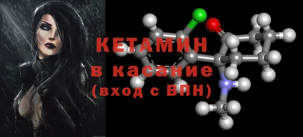 эйфоретик Каменск-Шахтинский