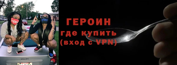 эйфоретик Киреевск