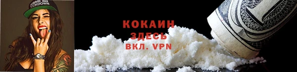 мяу мяу мука Хадыженск