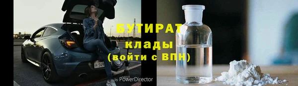 эйфоретик Киреевск