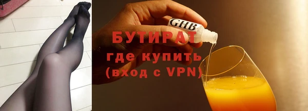 шишки Киренск