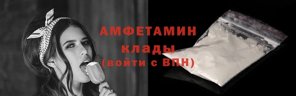 ПСИЛОЦИБИНОВЫЕ ГРИБЫ Каменногорск