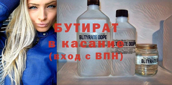 прущая мука Кинешма