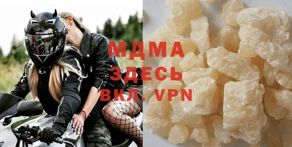 спайс Инта