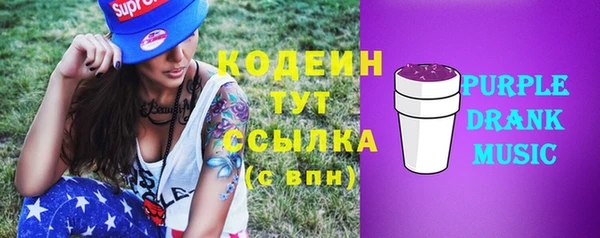 прущая мука Фурманов