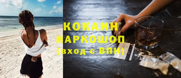 ПСИЛОЦИБИНОВЫЕ ГРИБЫ Каменногорск
