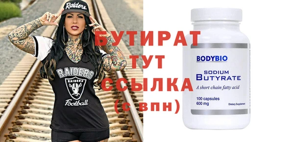 спайс Инта