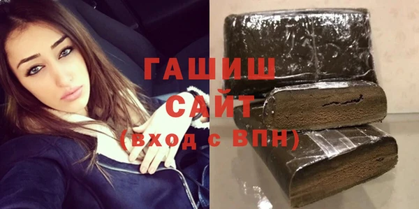 эйфоретик Каменск-Шахтинский
