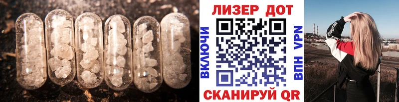 Купить закладки  Грязовец  LSD-25 экстази ecstasy 