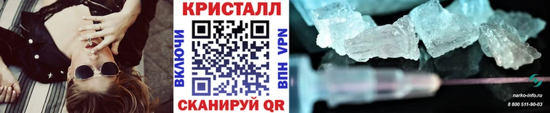 Купить закладки  Грязовец  Метамфетамин кристалл 