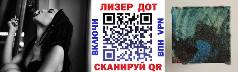 Купить где  Грязовец  Наркотические марки 1,8мг 