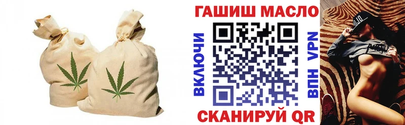 Дистиллят ТГК THC oil  Купить закладки  Грязовец 