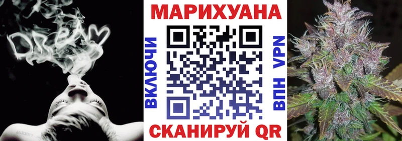 Бошки Шишки White Widow  Купить где  Грязовец 